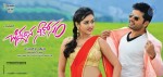 Chinnadana Neekosam Latest Posters - 14 of 20