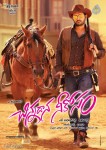 Chinnadana Neekosam Latest Posters - 15 of 20