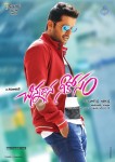 Chinnadana Neekosam Latest Posters - 19 of 20