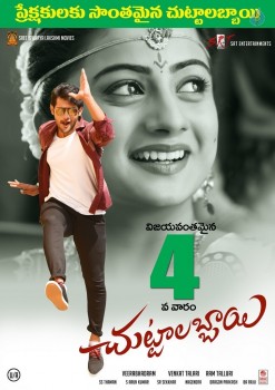 Chuttalabbayi 4th Week Posters - 3 of 3