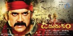 Damarukam Movie New Wallpapers - 8 of 23