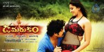 Damarukam Movie New Wallpapers - 16 of 23