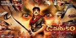 Damarukam Movie New Wallpapers - 19 of 23