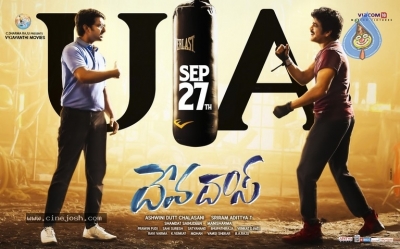 DevaDas Censor Poster - 1 of 1