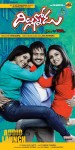 Dillunnodu Movie New Stills - 30 of 42