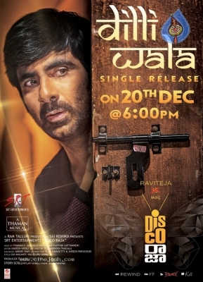 Disco Raja New Posters - 2 of 2