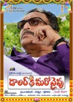 Dollarki Maro Vaipu Posters - 2 of 14