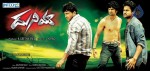 Duniya Movie Wallpapers - 23 of 25