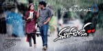 Ee Rojullo Movie Wallpapers - 24 of 26