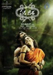 Eka Veera Movie Stills - 22 of 47