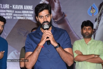 Evaru Press Meet Photos - 20 of 21