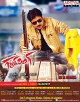 Gabbar Singh Movie Posters - 3 of 15