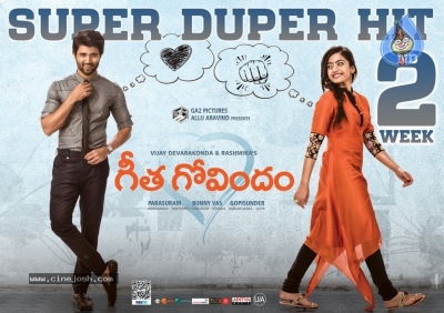 Geetha Govindam Movie Posters - 1 of 4