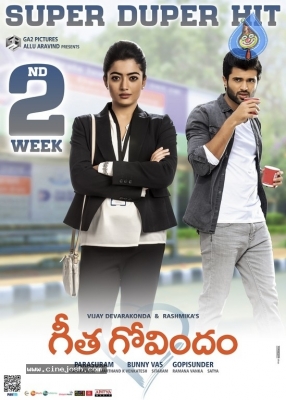 Geetha Govindam Movie Posters - 2 of 4