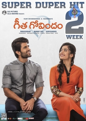 Geetha Govindam Movie Posters - 3 of 4