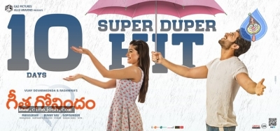 Geetha Govindam Movie Posters - 4 of 4