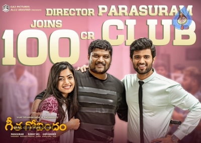 Geetha Govindam Posters - 2 of 2