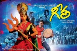 Geetha Movie Wallpapers - 4 of 28