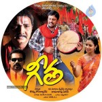 Geetha Movie Wallpapers - 16 of 28