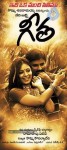 Geetha Movie Wallpapers - 26 of 28