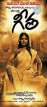 Geetha Movie Wallpapers - 27 of 28