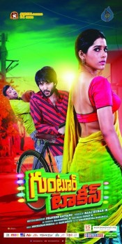 Guntur Talkies New Posters - 4 of 6