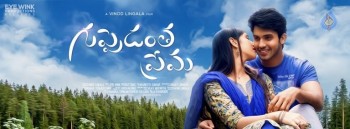 Guppedantha Prema New Posters - 4 of 8