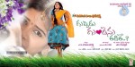 Guppedu Gundenu Thadithe Wallpapers - 2 of 16