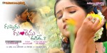 Guppedu Gundenu Thadithe Wallpapers - 7 of 16