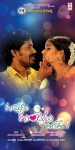 Guppedu Gundenu Thadithe Wallpapers - 10 of 16