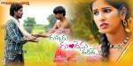 Guppedu Gundenu Thadithe Wallpapers - 16 of 16