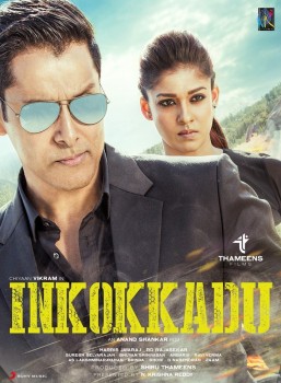 Inkokkadu Movie Designs - 6 of 7