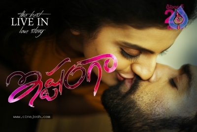 Ishtangaa Movie New Posters - 11 of 26