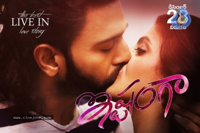 Ishtangaa Movie New Posters - 12 of 26