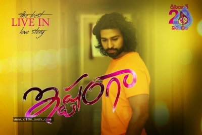 Ishtangaa Movie New Posters - 16 of 26