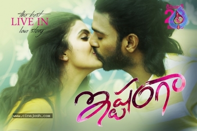 Ishtangaa Movie New Posters - 20 of 26