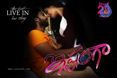 Ishtangaa Movie New Posters - 22 of 26