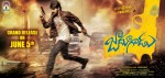 Jadoogadu Release Date Poster - 1 of 1