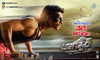 Jaguar Releasing Today Posters - 5 of 6