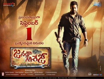 Janatha Garage New Posters - 4 of 6