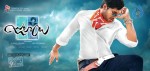 Julaayi Movie New Wallpapers - 23 of 28