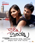 Kaaraalu Miriyalu Movie Wallpapers - 3 of 13