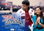 Kaaraalu Miriyalu Movie Wallpapers - 12 of 13