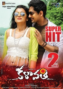 Kalavathi 2nd Week Posters - 2 of 4