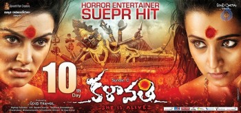 Kalavathi 2nd Week Posters - 4 of 4