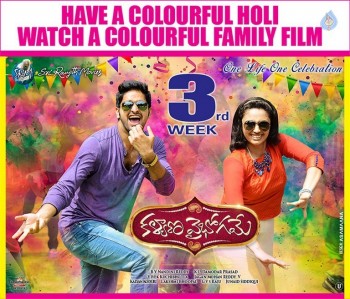 Kalyana Vaibhogame Holi Poster - 1 of 1