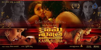 Kamasutra Posters - 30 of 27