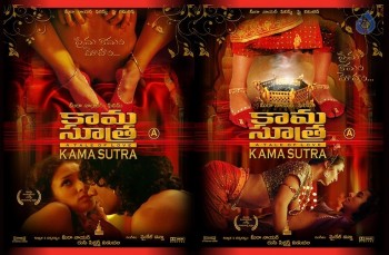 Kamasutra Posters - 24 of 27