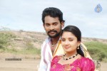 Kannukulle Tamil Movie Photos - 39 of 80