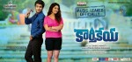 Karthikeya Movie Wallpapers - 4 of 5